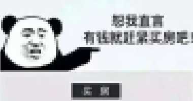 房子漲價(jià)不挑人！太精明的人買不了房，猶豫的