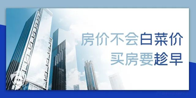 目前房?jī)r(jià)是百姓希望跌，開發(fā)商不想跌，銀行不敢跌，經(jīng)濟(jì)上沒(méi)法跌！