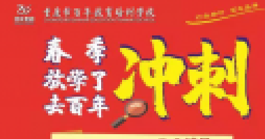 <b>母親的嘴，是一個(gè)家庭的風(fēng)水（建議家長永久保</b>
