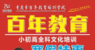 <b>班主任提醒：失敗家長(zhǎng)的12個(gè)壞習(xí)慣！沒中一條的</b>