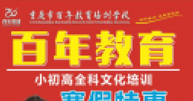 <b>孩子寒假好習(xí)慣一覽表，轉(zhuǎn)給家長(zhǎng)</b>