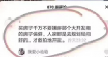買房千萬不要等！因?yàn)槟悴恢赖葋淼臅?huì)是什么