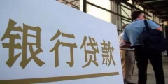 原來這樣“還房貸”，最高能省20%利息！這3個(gè)還房貸技巧，掌握了你會(huì)越來越