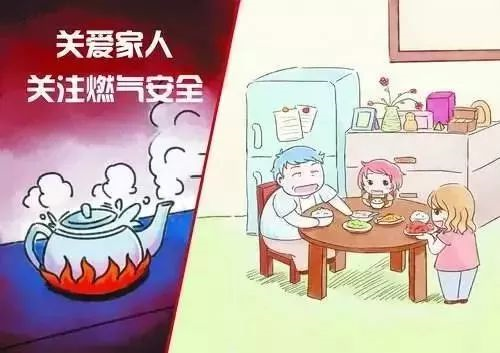百年教育|2021年寒假安全教育告家長書?。▌?wù)必轉(zhuǎn)給家長）