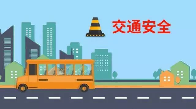 百年教育|2021年寒假安全教育告家長書?。▌?wù)必轉(zhuǎn)給家長）
