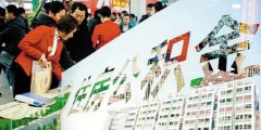 你的公積金再也不是白交了！除了買房還能做很多事……