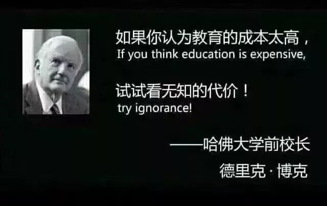 2021年上學(xué)第一天，班級群被這段話刷屏了，與老師、家長和學(xué)生共勉