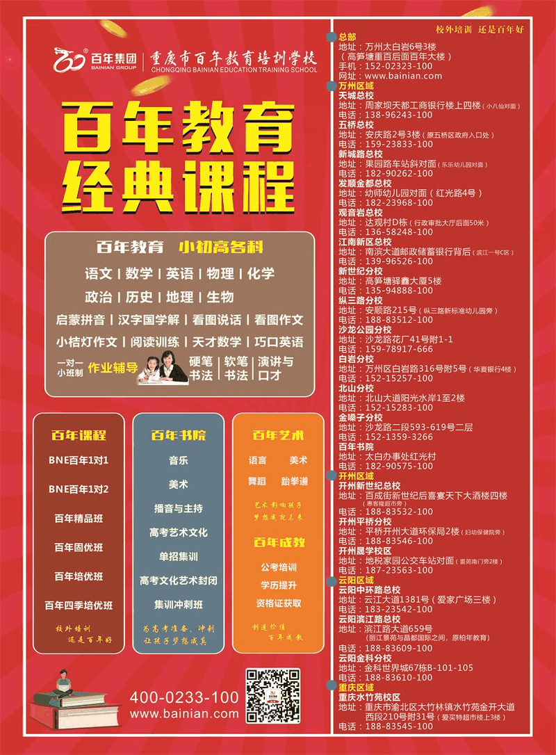 2021年上學(xué)第一天，班級群被這段話刷屏了，與老師、家長和學(xué)生共勉