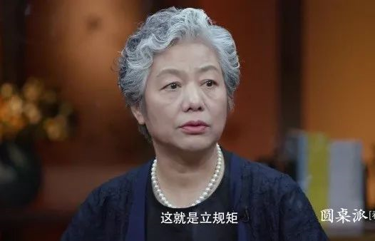 李玫瑾：如何培養(yǎng)出快樂、溫暖、人格健全的孩子？（深度好文）