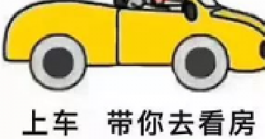 房產(chǎn)買賣發(fā)生重大變化，相關法律2021年1月1日實