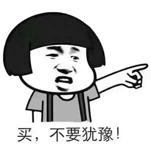 為什么一定要在12月31前買房？因為年前一個月，是全年最便宜的時間點，過了，開發(fā)商制定明年銷售目標(biāo)，優(yōu)惠力度必然沒有年底