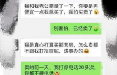 恭喜12月買了房子的客戶，2020年底，你將富得流