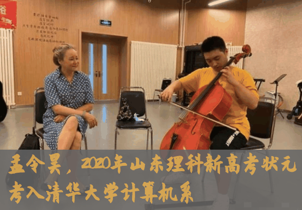 3位高考狀元告訴你：這10個高中學(xué)習(xí)問題，一定要早早改正……