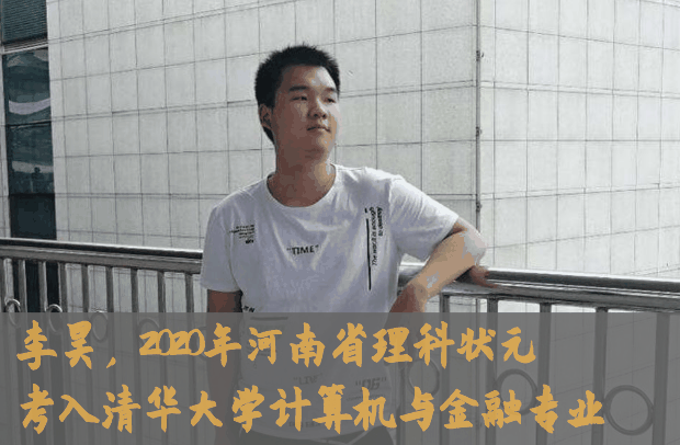 3位高考狀元告訴你：這10個高中學(xué)習(xí)問題，一定要早早改正……