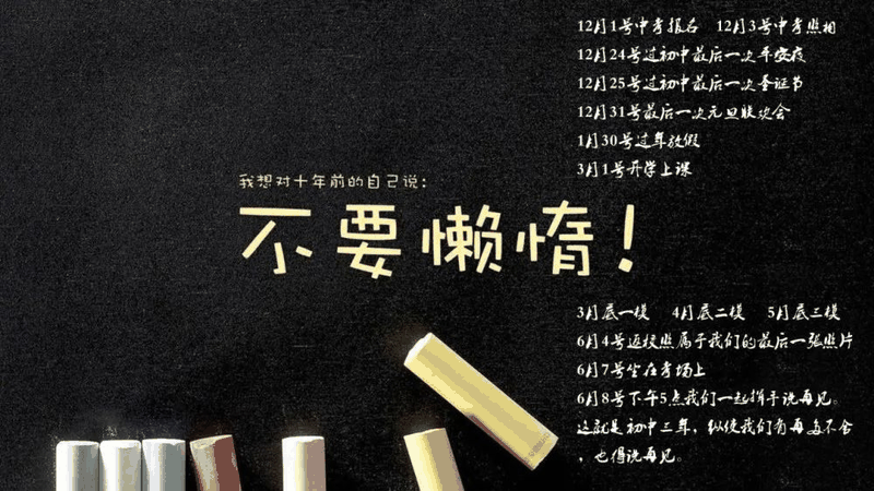 3位高考狀元告訴你：這10個高中學(xué)習(xí)問題，一定要早早改正……