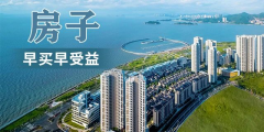 在我國買房子，會遇到兩種情況：1、房價漲了，你賺了；2、房子沒漲，但房子