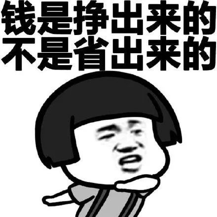 抓緊時(shí)間買(mǎi)房!11月份買(mǎi)了房子的客戶,今年年底,你將富得流油!