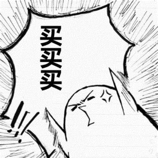 抓緊時(shí)間買(mǎi)房!11月份買(mǎi)了房子的客戶,今年年底,你將富得流油!