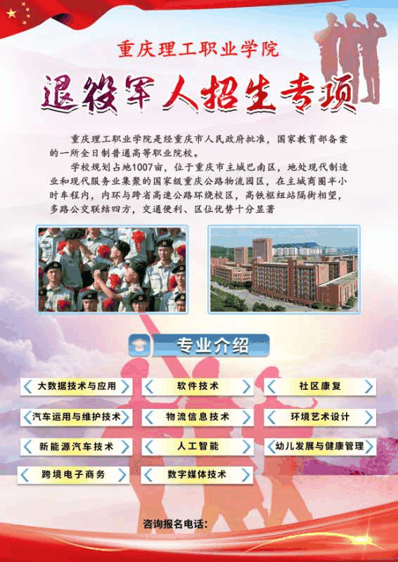 百年成教-速來報名！我市事業(yè)單位公招209人