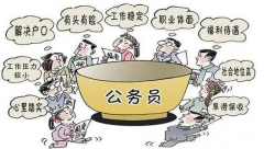 千里挑一！2021國考10大熱門專業(yè)出爐，哪個(gè)專業(yè)最多崗位選擇？
