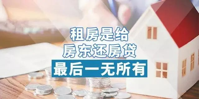 10月了，告訴所有想買房的人，接下來，不管你買不買房，未來都會出現(xiàn)兩件事......