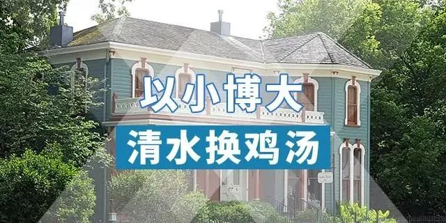 10月了，告訴所有想買房的人，接下來，不管你買不買房，未來都會出現(xiàn)兩件事......