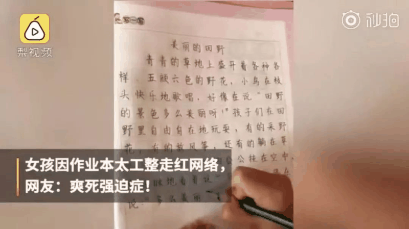 致家長(zhǎng)：把放任不管當(dāng)做靜待花開(kāi)，是家庭教育中的“謊言”