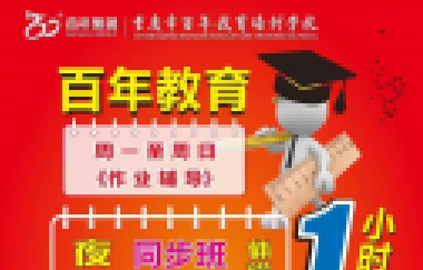 高一新生如何邁好第一步？家長如何應對孩子學