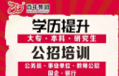 2021國家公務員面試熱點：推行公筷公勺，分餐制