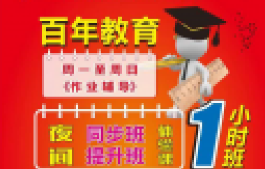有一種炫耀，叫“我的老師很嚴格”