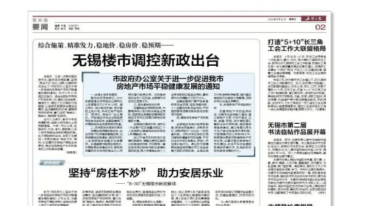 風(fēng)聲驟緊！年底開(kāi)發(fā)商可能要過(guò)苦日子了，是危也是機(jī)遇，重慶樓市...