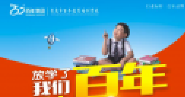 精選丨@準(zhǔn)大一新生，必備物品清單請(qǐng)收好！