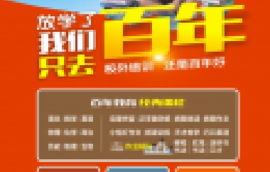 人民日?qǐng)?bào)整理的160個(gè)成語(yǔ)之最，有趣好玩！