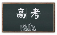 高考滿分作文引熱議，有人夸贊太牛了！也有人