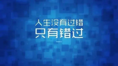 百年成教-指南 | 考研，歷來并不是一件很容易的