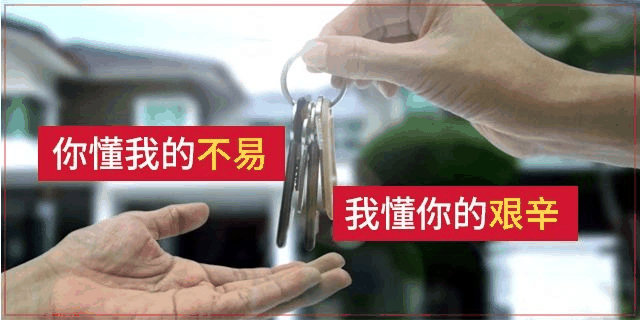 禁止跳單！全國(guó)人大會(huì)議保護(hù)中介從業(yè)人員，要立法了！為的是誠(chéng)實(shí)守信，請(qǐng)尊重中介人的勞動(dòng)！