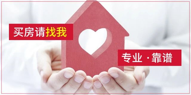 禁止跳單！全國(guó)人大會(huì)議保護(hù)中介從業(yè)人員，要立法了！為的是誠(chéng)實(shí)守信，請(qǐng)尊重中介人的勞動(dòng)！