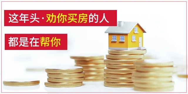 禁止跳單！全國(guó)人大會(huì)議保護(hù)中介從業(yè)人員，要立法了！為的是誠(chéng)實(shí)守信，請(qǐng)尊重中介人的勞動(dòng)！