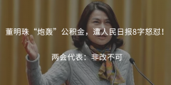 恭喜準備買房的客戶，你們賺大了！7月起，公積
