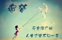 高考成績出來了，請不要打擾別人的幸福！