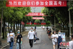 ??2020高考明日啟幕 這份趕考指南請(qǐng)收好！