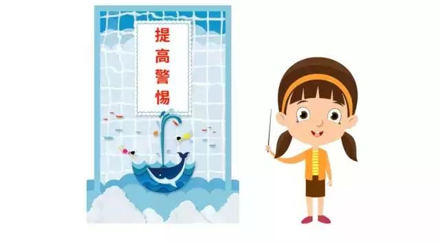 中小學(xué)生暑期安全提示25條，老師一定要轉(zhuǎn)給學(xué)生家長(zhǎng)