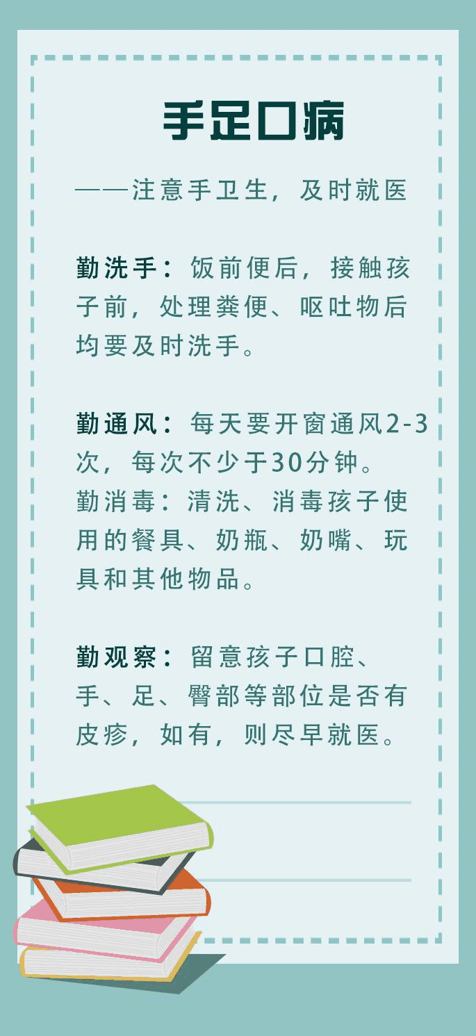 中小學(xué)生暑期安全提示25條，老師一定要轉(zhuǎn)給學(xué)生家長(zhǎng)
