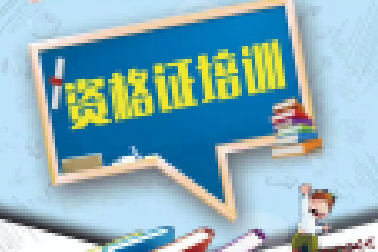 【百年成教-攻略】這篇94字的文章，竟然是最好