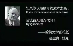 暑假臨近，班級(jí)群被這段話(huà)刷屏了，與老師、家