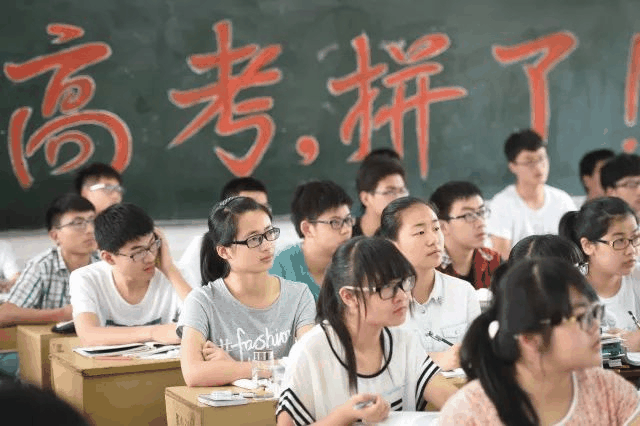 高考攻略 | 請轉給中高考生家長，這個對他們有用！