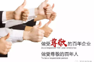 我運動、我健康、我快樂，我與百年共成長！