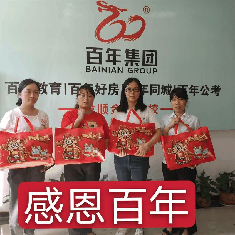 愛崗敬業(yè)，我與企業(yè)共發(fā)展！