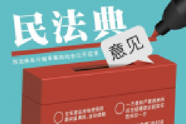 民法典來(lái)了，2021年1月1日以后買(mǎi)賣(mài)房屋要注意了