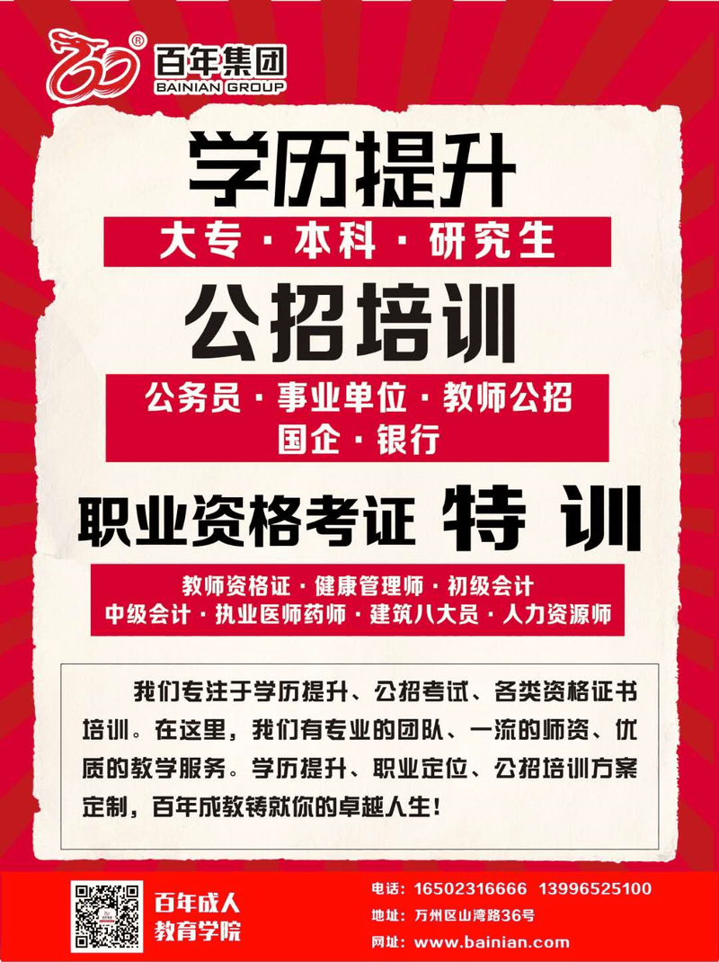 優(yōu)秀的你，一定要有的6個(gè)生活習(xí)慣